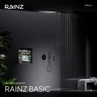 Вертикальный душ впечатлений Rainz - Душ впечатлений RAINZ BASIC