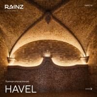 Хаммам впечатлений Rainz - Комплектация HAVEL