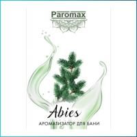 Ароматизатор Паромакс пихта 1 л.
