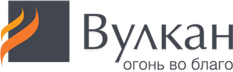 ВУЛКАН (VULKAN)
