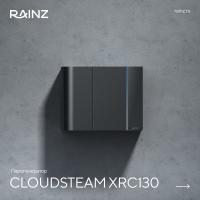 Парогенератор RAINZ CloudSteam XRС130