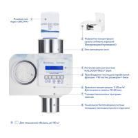 ДО-04 Узел автозагрузки соли Аэромед