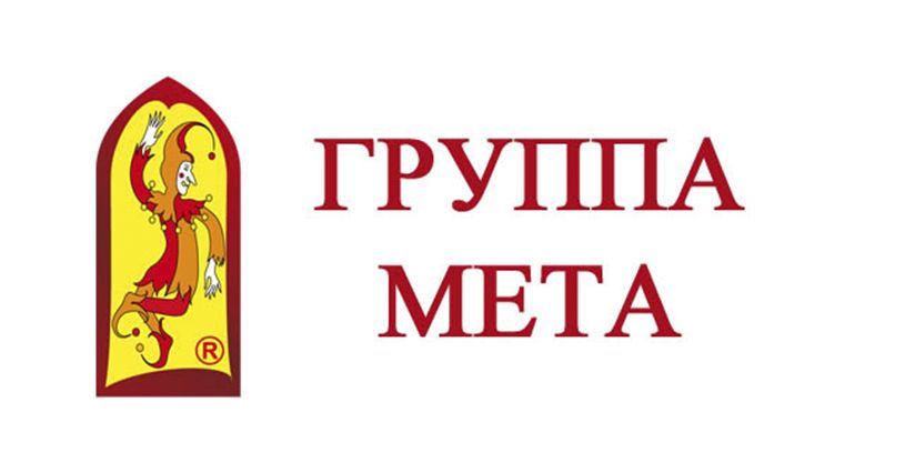 ГРУППА МЕТА (META)