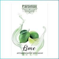 Ароматизатор Паромакс лайм 5 л.