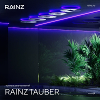 Туннель впечатлений Rainz - Комплектация TAUBER