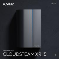 Парогенератор RAINZ CloudSteam XR15