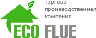 ЭКО ФЛЮ (ECO FLUE)