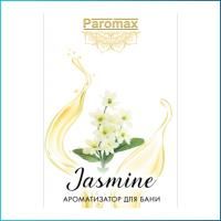 Ароматизатор Паромакс жасмин 1 л.