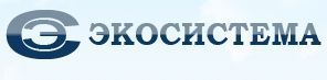 ЭКОСИСТЕМА (EKOSISTEMA)