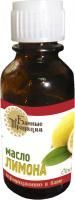 Масло лимона 15мл. для бани