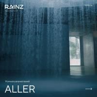 Комната впечатлений Rainz - Комплектация ALLER