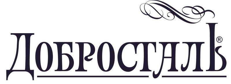 ДОБРОСТАЛЬ (DOBROSTAL)