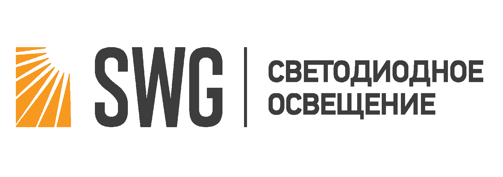 СВГ (SWG)