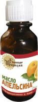 Масло апельсина 15мл. для бани