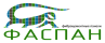 ФАСПАН (FASPAN)